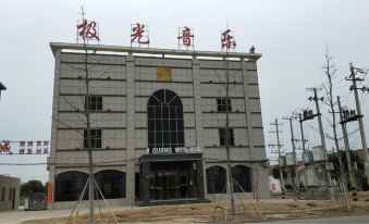 Yucheng Dalang Taosha Hot Spring Hotel