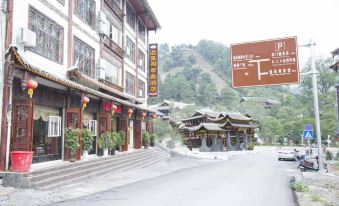 Jianhe Hot Spring Four Seasons Hotel
