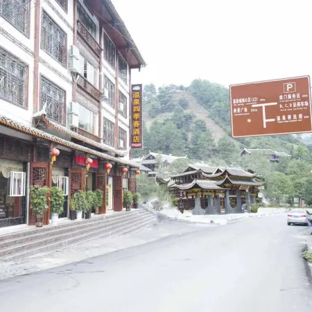 Jianhe Hot Spring Four Seasons Hotel
