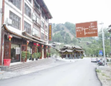 劍河溫泉四季春飯店
