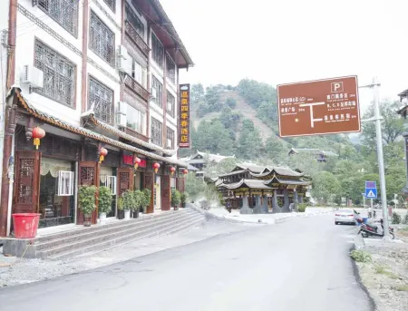 Jianhe Hot Spring Four Seasons Hotel Отели в г. Цзянхэ