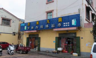 Dengfeng Zenyuan Express Hotel