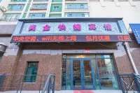 Harbin Shangjin Express Hotel (Sofia Church) Hotels near Wangguiqin Condiment