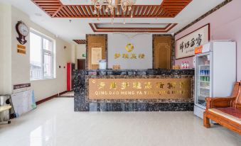 Qingdao Mengya Yingqing Hotel