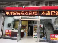 Shuyang Zhongyang Hostel Hoteller i Yingdong District