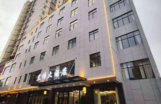 蘭博大酒店（聖世廣場於都客運總站店）