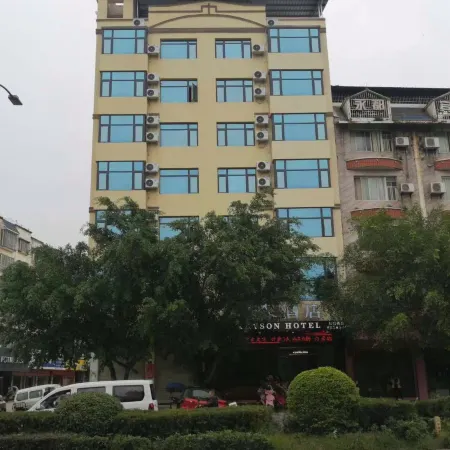 Hotel Yongfu Ruisen