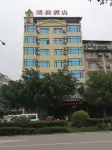 Hotel Yongfu Ruisen