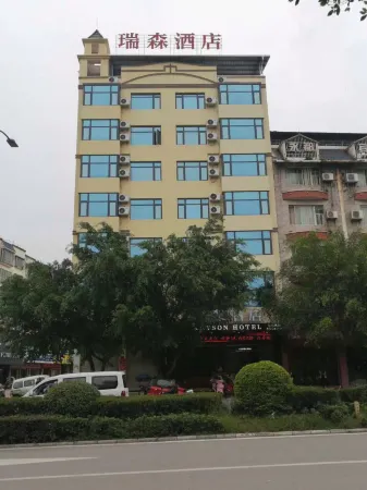 Hotel Yongfu Ruisen Отели в г. Юнфу