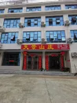 Jinzhai Tianjing Mountain Villa (Tiantangzhai Scenic Area)