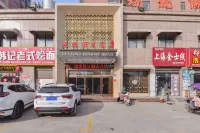 Shenqiu Ruilong Holiday Hotel