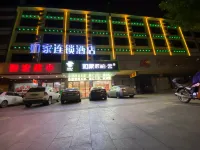 Pebble Motel (Hengshan Scenic Spot Damiao Store) Hotels in Hengyang