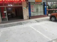 懷集金龍旅業 - 民宿