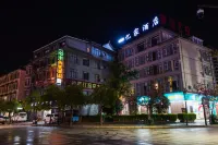 CLOUDS YUNLiansuo Yijia Hotel Hotels in Weishan