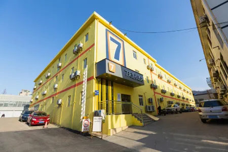 7Days Inn Hotel (Nanjing Forestry University Jiangwangmiao Subway Station) Отели рядом с достопримечательностью «Railway Gymnasium»