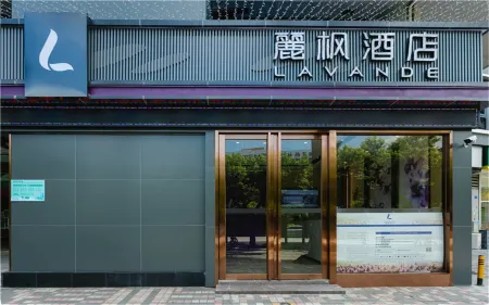 Lavande Hotel (Shenzhen Jingtian Metro Station)