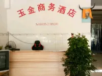 Ya'an Yujin Business Hotel