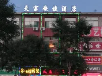 Tianfu Express Hotel Hotels in Shilou County