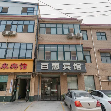 Qinyang Baihui Hotel
