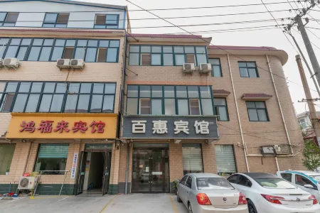 Qinyang Baihui Hotel Отели рядом с достопримечательностью «Danhe Canyon»