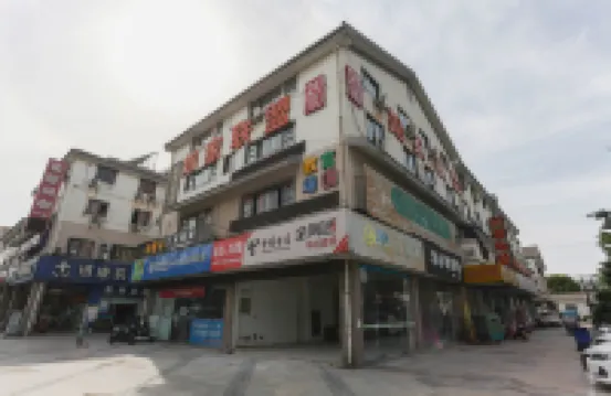 China Inn (Suzhou Industrial Park, Yangcheng Lake Weiting) Hotels in Suzhou