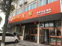 Tengfei Hotel Hotel in zona Shipu Marina