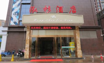 Hongshan Hotel