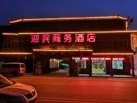 Yingbin Business Hotel