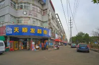 Ningbo Futian Hotel Hotel in zona Mulinsen Orchid Garden