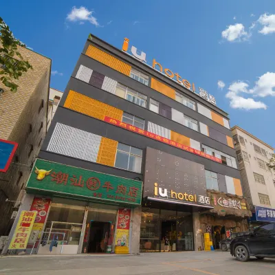 IU Hotel(Huizhou Yuechang)