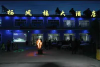Xifenglou Hotel