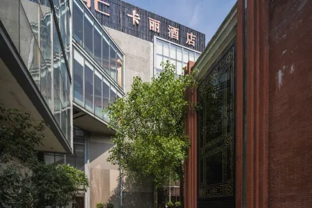 Carat Hotels - Guangzhou