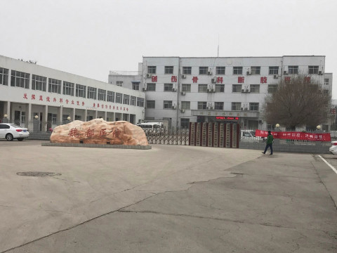 Changtong Hotel (Xuchang North Bus Station) Hotel Overview