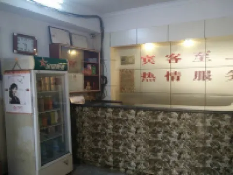 Pinglu Fuyan Hotel Hotels in Pinglu County