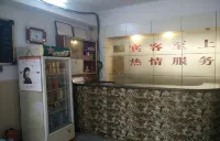 Pinglu Fuyan Hotel Hotel di Pinglu