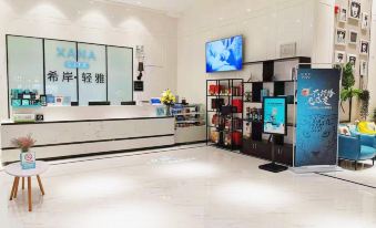 Xana Lite Hotelle (Jiangmen Wuyi University Wanda Plaza Store)