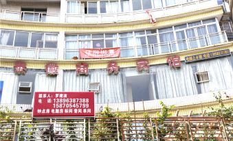 Taihui Business Hostel