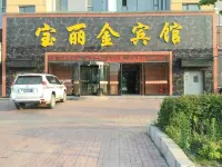 Near No.218 Provincial Road Hotels in Panshi