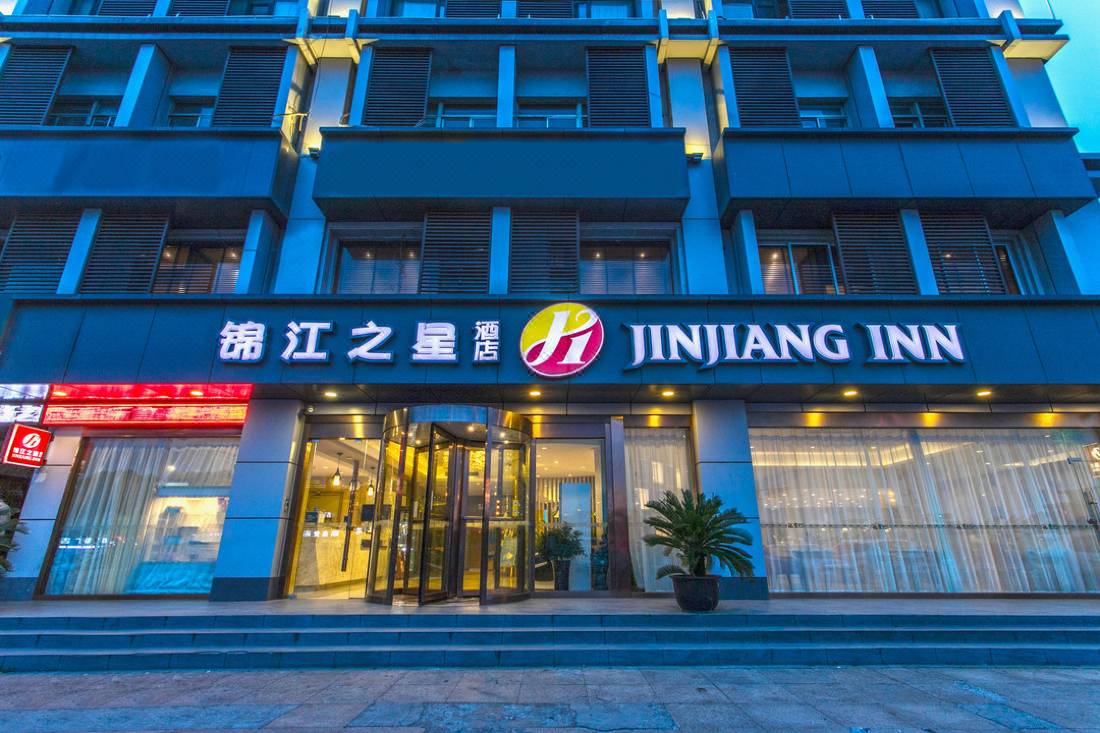 Jinjiang Inn Select Wujiang Tongli Yunliqiao 蘇州 を宿泊予約 22年安い料金プラン 口コミ 部屋写真 Trip Com