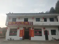 Yiyuan Countryside Farm Hotels in Jiangwan scenic spot