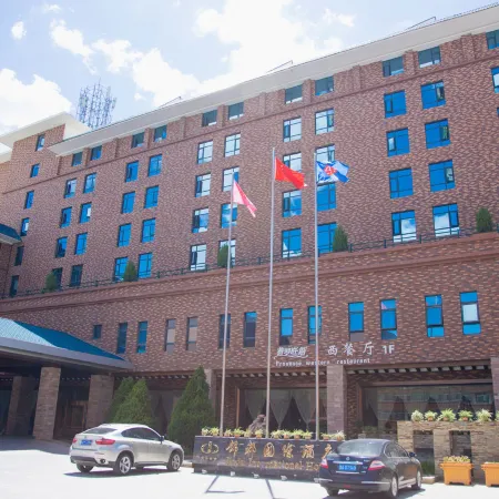 Jindu International Hotel