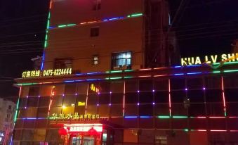 Kailu Hualv Shuijing Chain Hotel