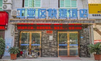 Qianxian Industrial Zone Express Hotel