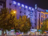 Homeinn Selected Hotel (Shenyang Zhongjie Imperial Palace Hang Lung Plaza) Hôtels à : Shenyang