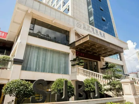 Century Bojun Hotel Отели в г. Юйпин-Дунский автономный уезд