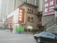 โรงแรมชางเซียงจู จินหยวน ไท่หยวน โรงแรมใกล้มหาวิทยาลัยวิทยาศาสตร์และเทคโนโลยีไท่หยวน