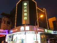 99inn Selected (Danyang Railway Station Yuquan Road) Hotels near Danyang Railway Station
