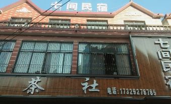 Shenqiu Qijian Homestay