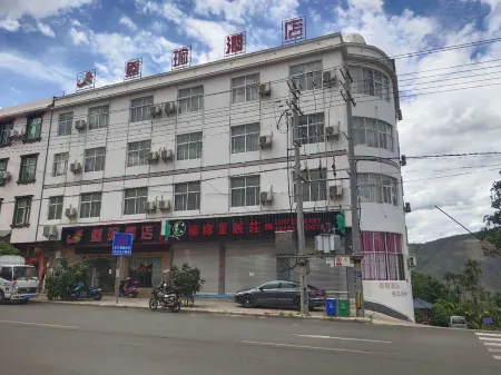 Xinping Luyu Hotel