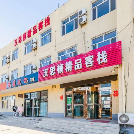 Jinzhou hansden boutique inn